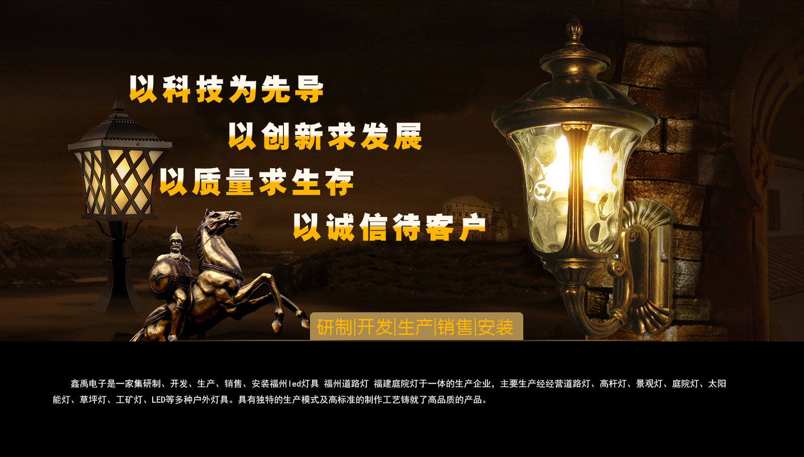 HHGHIIIIIOOMMOOOVVUVQRRPR操逼网站福建庭院灯