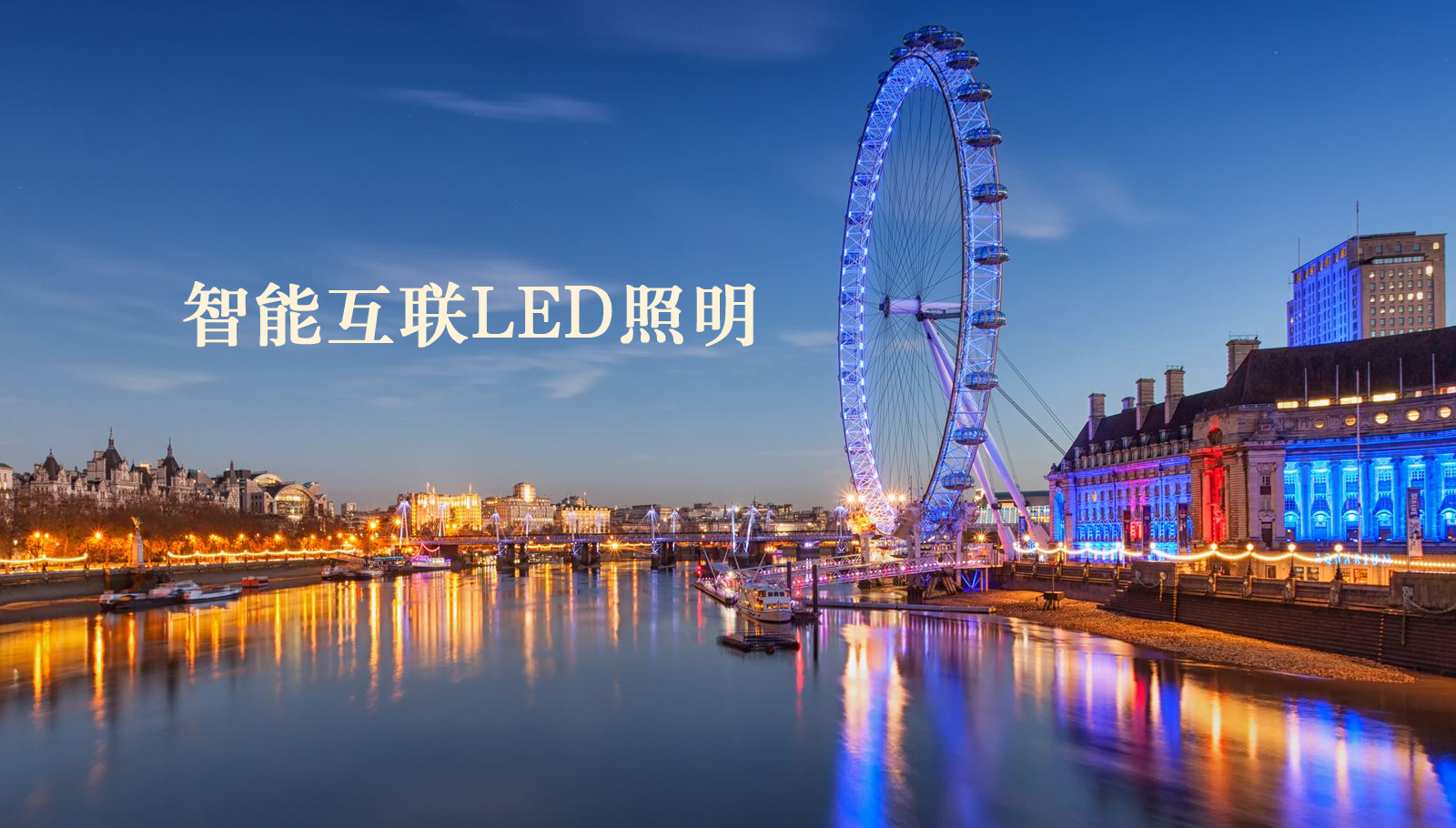 福州led灯具国产女人操逼
